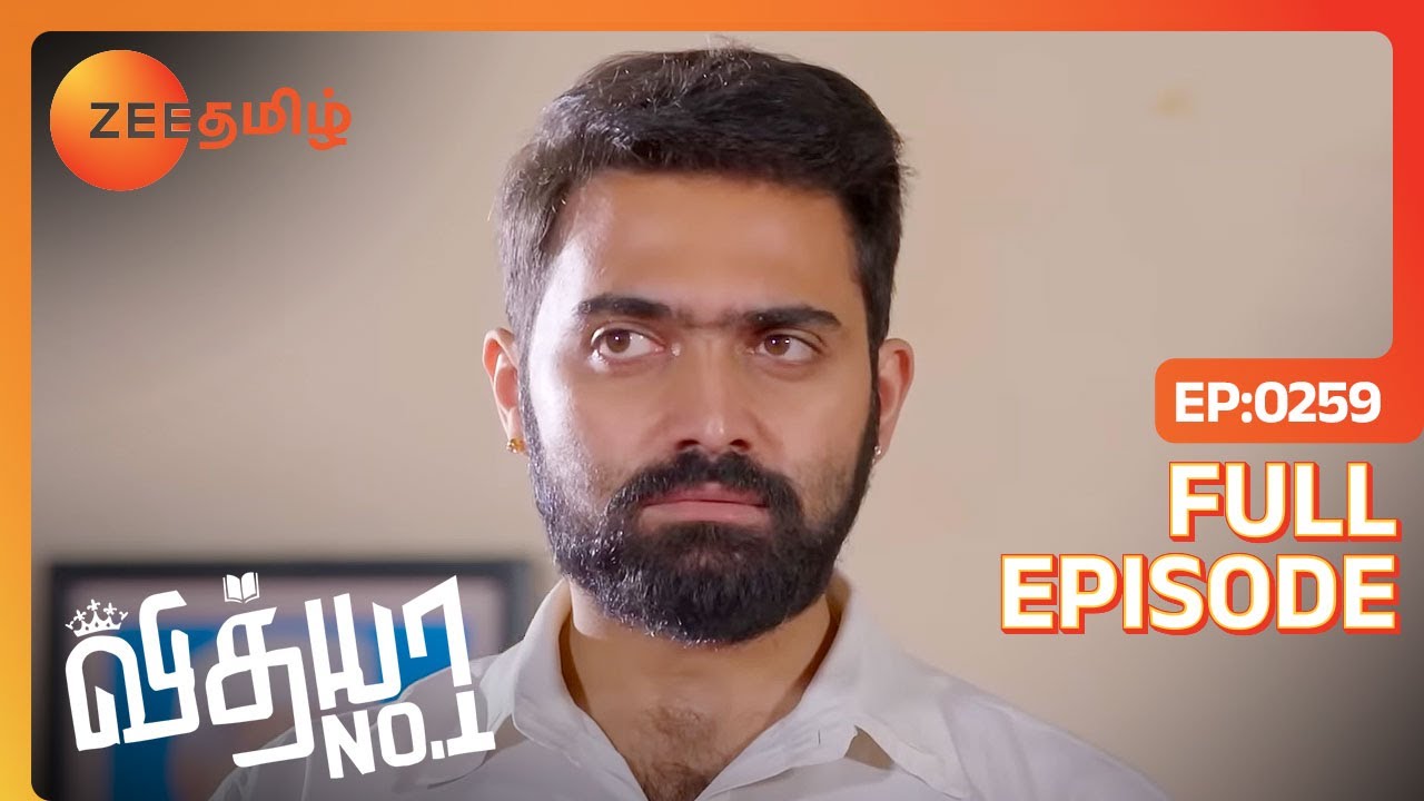Abhishek-க்கு தண்டனை கிடைச்சிருச்சா | Vidhya No 1 | Full Ep 259 | Zee Tamil | 09 Nov 22