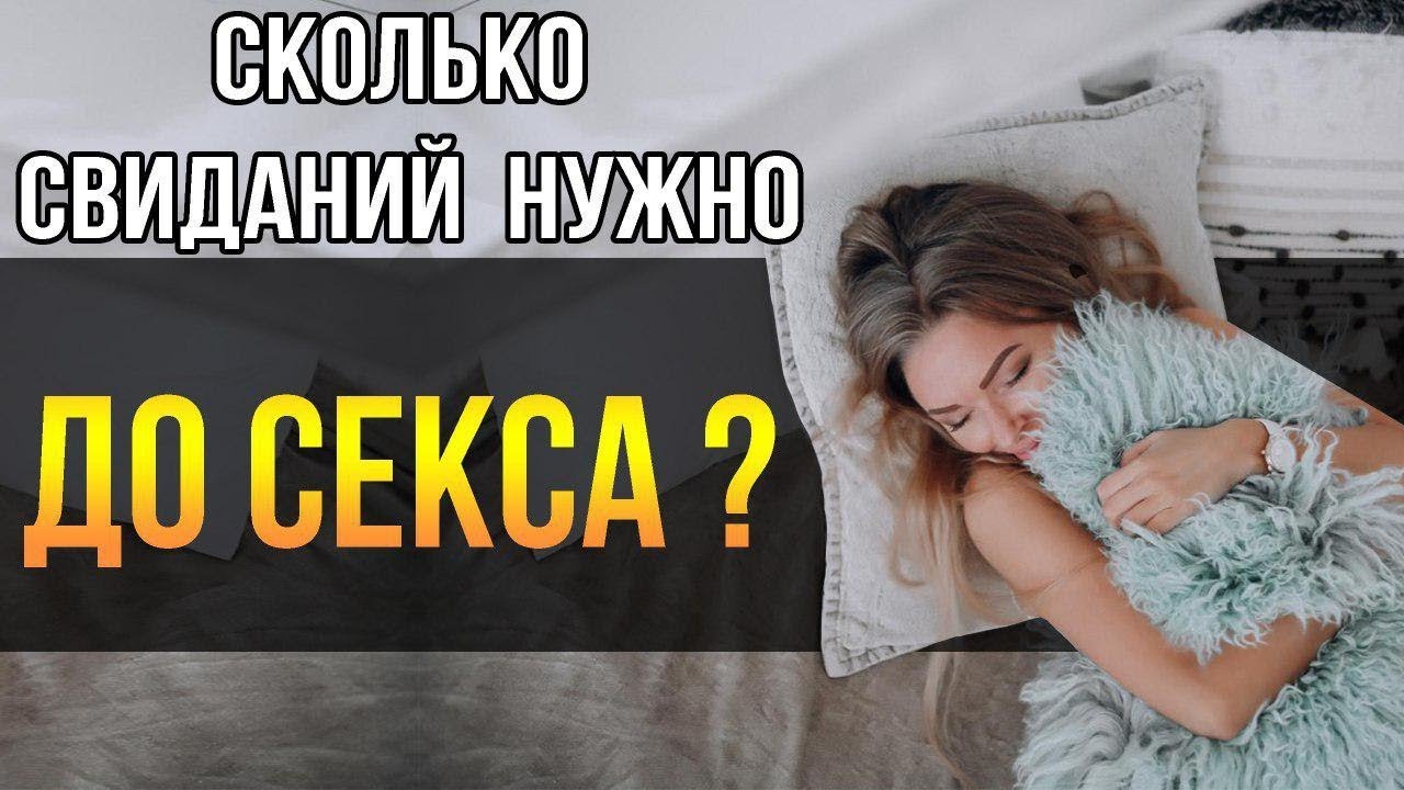 На Свидании Парень Хочет Секс На Свидании Парень Хочет Секс