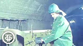 Строится первое метро на Урале. Новости. Эфир 7 мая 1982