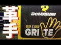 バッティンググラブ #399 DeMARINI BG0301 batting glove