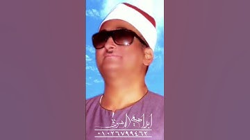 الشيخ حصان رحمة الله عليه #القرآن_الكريم #تلاوات_خارجية