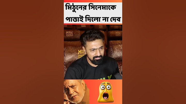Only Khadaan #dev #khadaan #bengalicinema #svf #71by1mb