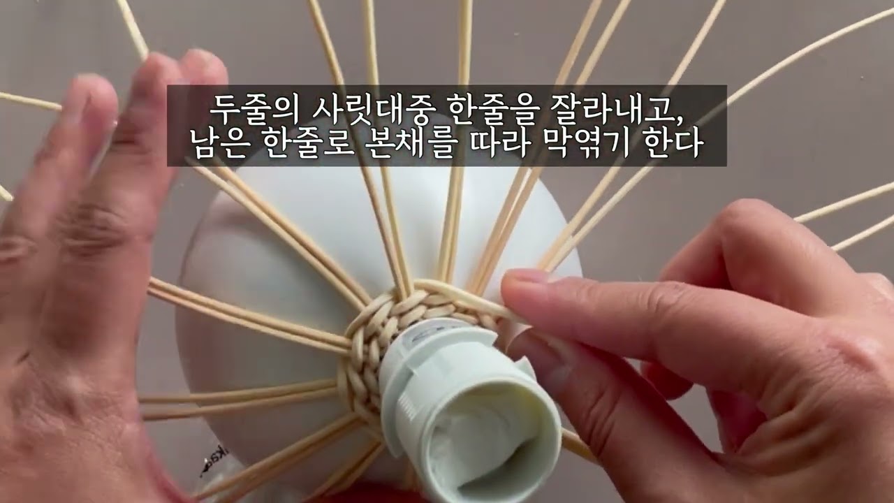 라탄 스탠드 심어짜기