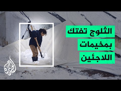 سوريا.. تضرر عدد من مخيمات النازحين في ظل استمرار تساقط الثلوج