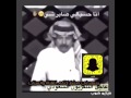 أقوى خبر من التلفزيون السعودي