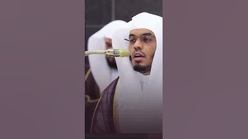 قال اغير الله ابغيكم   ياسر الدوسري  #yasseraldossary #سورة #quran #المصحف