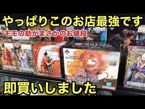 一番くじ　エモーショナルストーリーズ　1 2 エース　お玉　ラストワン　モモの助 一番くじ ワンピース エモーショナルストーリーズ2｜一番くじ