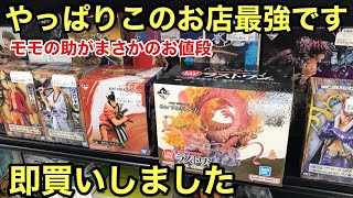 24時間限定　赤字値引き価格❗️ フィギュアまとめ売り 11 70個セット 🌟クリスマスセール🎄開催中🌟 12/19(金)〜12/21(日)の間、中古の雑貨