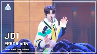 [예능연구소] JD1 (제이디원) – ERROR 405 풀캠 | 쇼! 음악중심 | MBC240525방송
