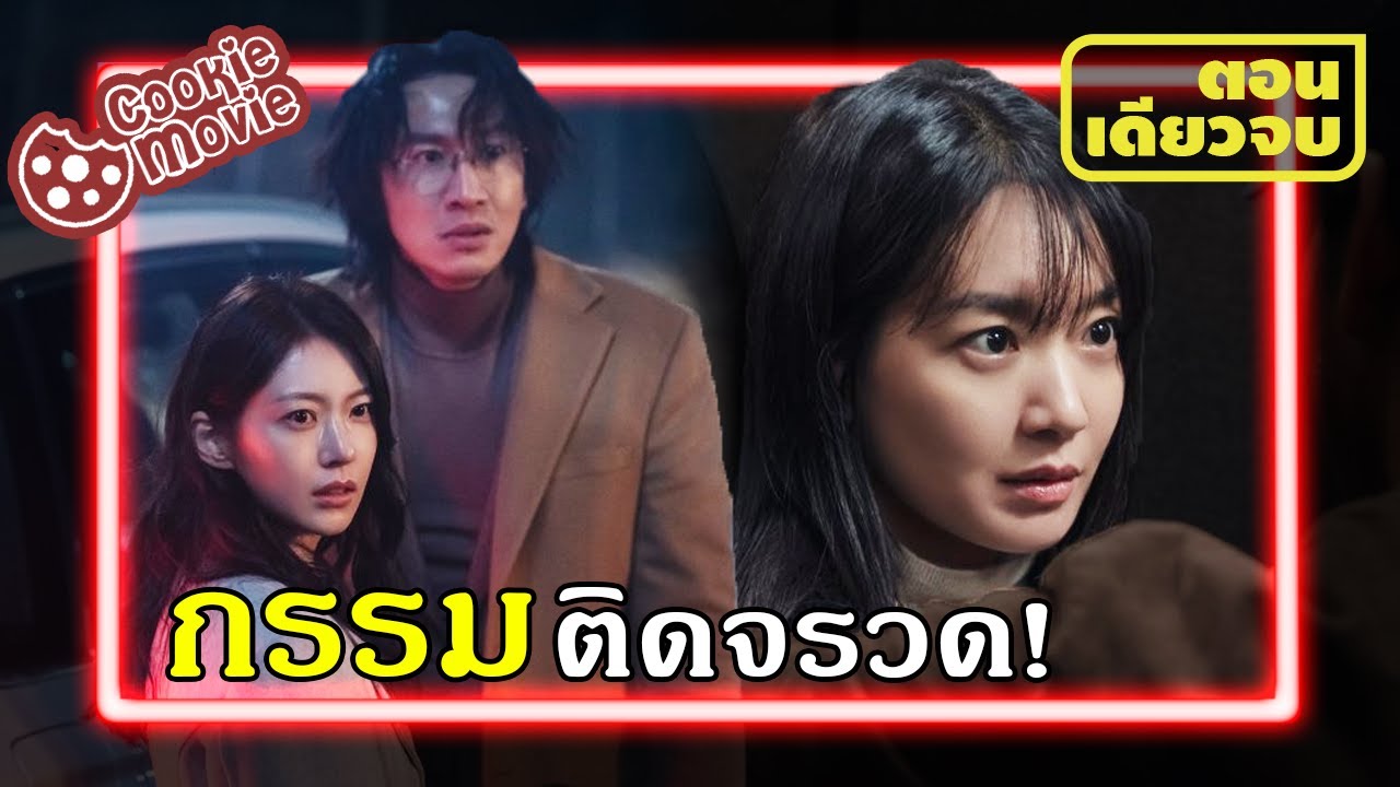 Latest Title & Thumbnail