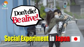 Что делать, если вы видите человека, собирающегося уйти из жизни? | Социальный эксперимент в Японии