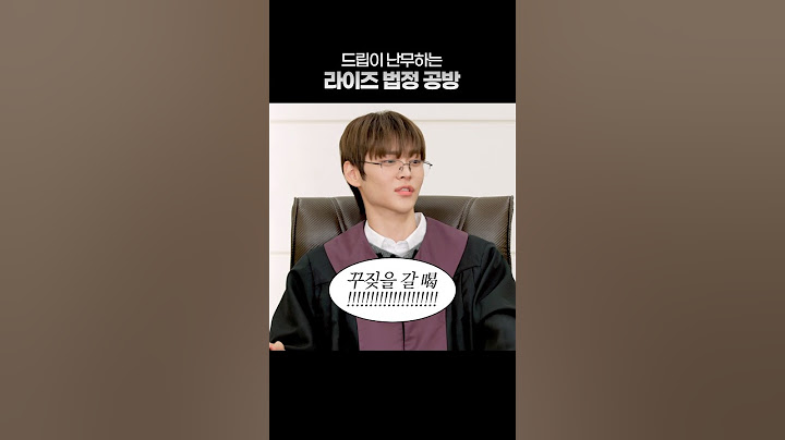 드립이 난무하는 라이즈 법정 공방
