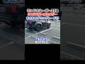 【50万円も高いのに...】ランドクルーザー250ファーストエディションが50万円も高いのにまさかのダウングレード⁉️ #toyota #landcruiser #ランドクルーザー250