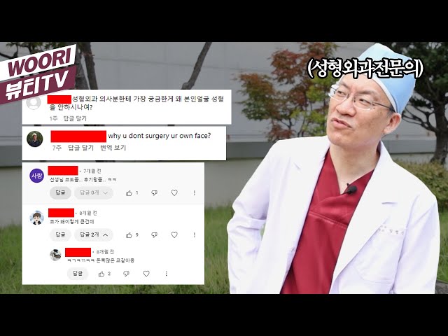 내 얼굴이 어때서 어쩌라고 ㅣ 안면윤곽