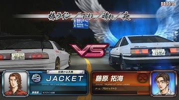 Initial D Arcade Stage 8 Project D (Keisuke and Takumi)