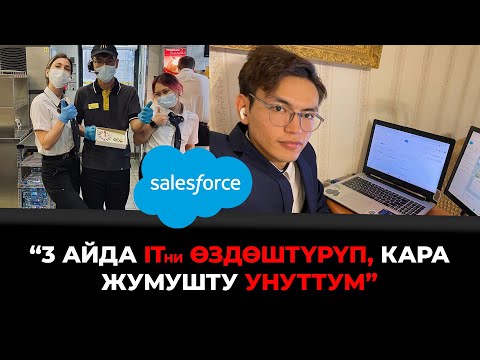 Video: Чоң веложарышка кантип даярдануу керек (сүрөттөрү менен)