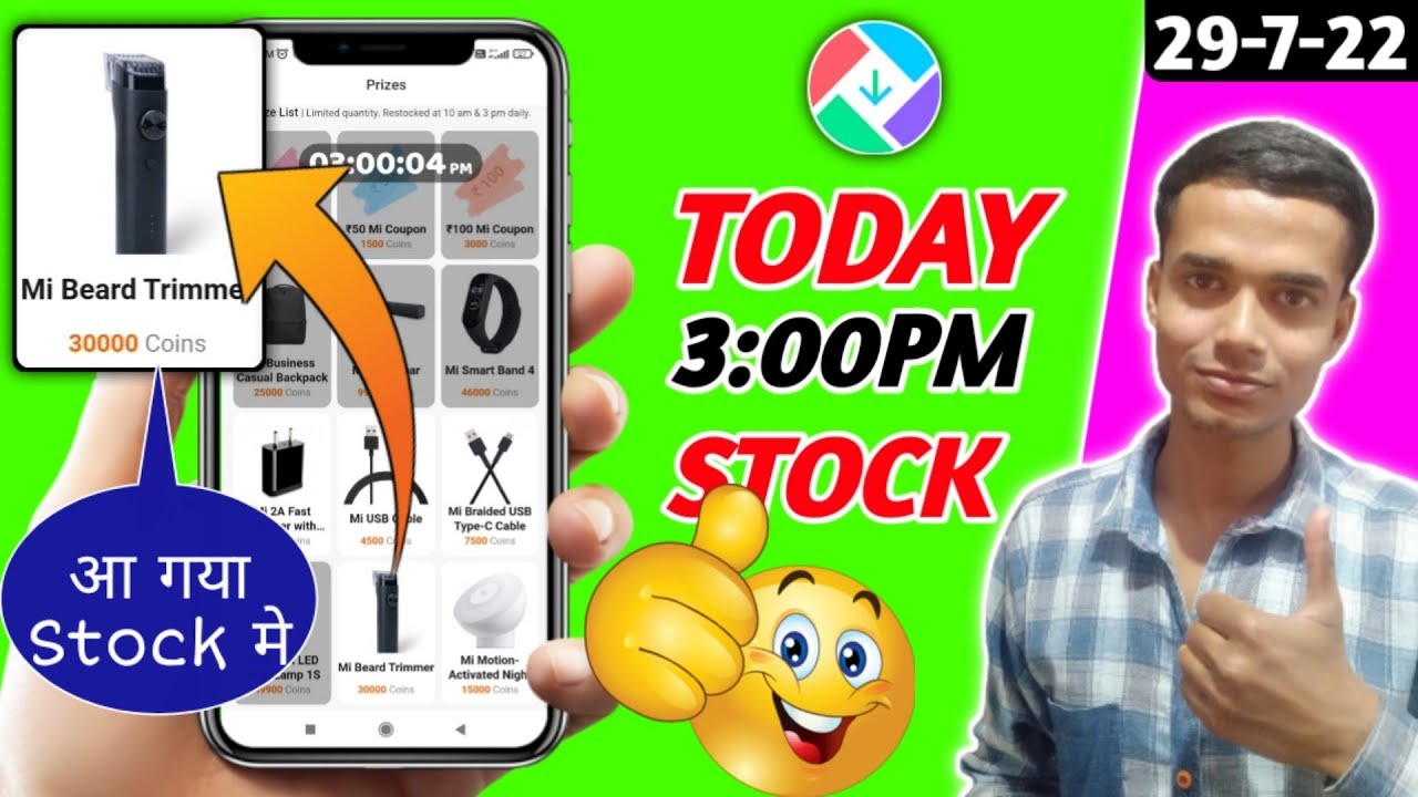 GetApps 3:00pm Stock (29-7-22) Mi Beard Trimmer Avail In Stock 😱🔥