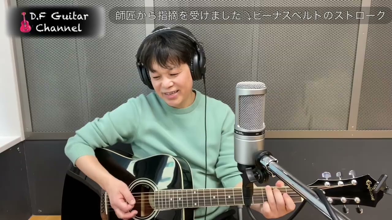 師匠から指摘を受けました⤵︎（ビーナスベルトのストロークの仕方）