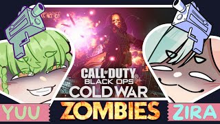 【COD: COLD WAR ZOMBIES】Will we survive the apocalypse?