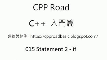 接受輸入整數, 判斷是奇數, 偶數還是,零 - if 影片 5 - 015 Statement 2 : C++ 教學 入門