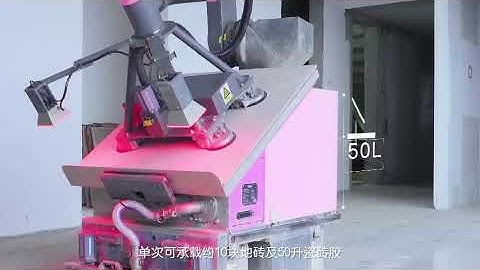 tiling robot，Decoration robot