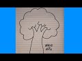 Sida Loo Sawiro Geed How To Draw Tree рџЊі Sida Loo Sawiro Geed How To Draw Tree рџЊі