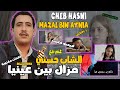 CHEB HASNI REMIX MAZAL BIN AYNIA الشاب حسني مزال بين عينيا CHEB HASNI REMIX MAZAL BIN AYNIA الشاب حسني مزال بين عينيا