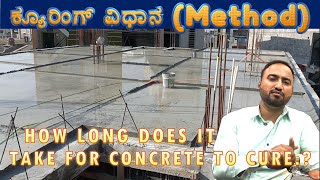 Curing Methods | Why It Is Important | Concrete Curing Process