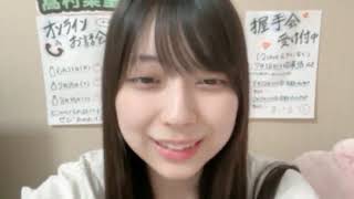髙村栞里(STU48 4期研究生)2026年5月25日SHOWROOM - YouTube