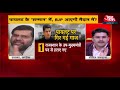 Sachin Pilot भाजपा के षडयंत्र का शिकार बने: Gourav Vallabh