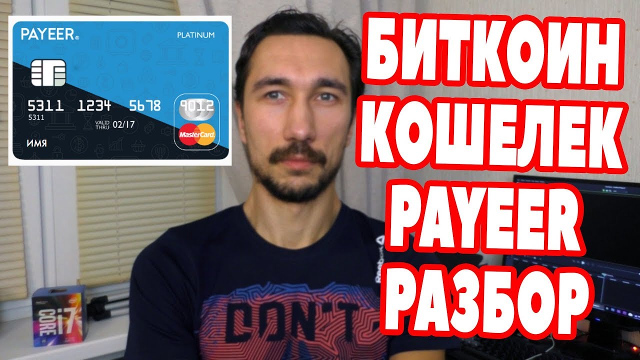 Как обналичить биткоин на бинансе Как обналичить биткоин на бинансе давай поменяем