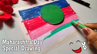 Maharashtra Day Drawing Easy Maharashtra Day Special Drawing Maharashtra Day Drawing