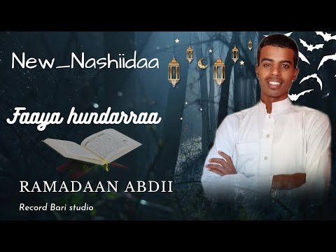 New Ethiopian Nashida FAAYA HUNDARRAA Ramadaan Abdii Quran Ethiopia Oromo 