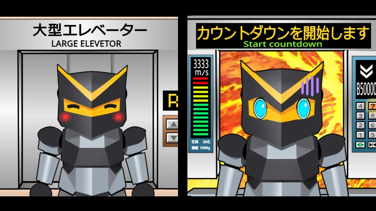 エレベーター  乗ってはいけない！変なエレベーター【Strange Elevator】