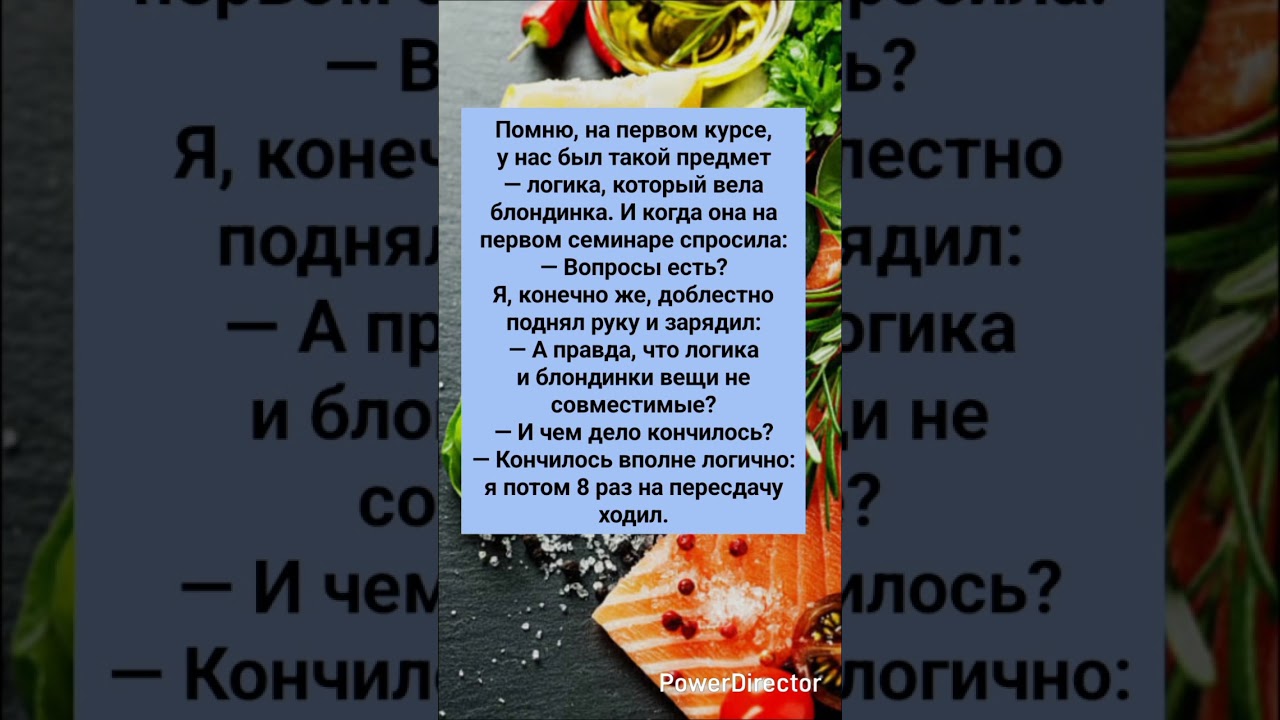 🤣 На первом семинаре 
