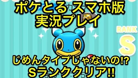 تحميل ポケとる カラナクシ Mp4 Mp3