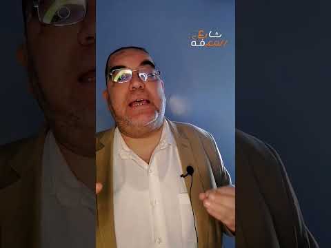 مات بسبب دم الحيض  