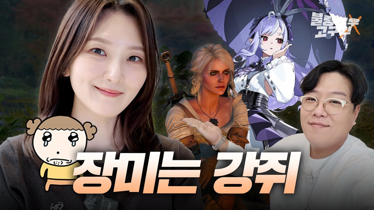 장미 성우는 돈 많이 벌고 싶어요 I EP.38