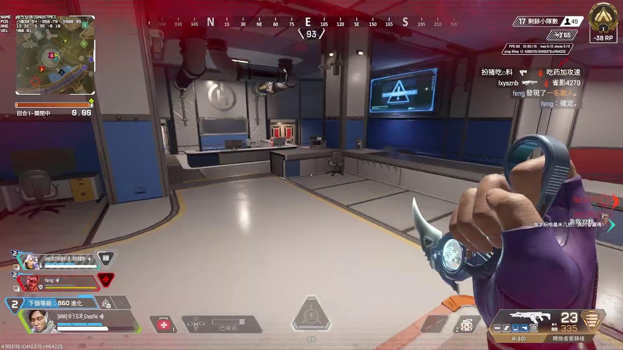 【Apex】跟朋朋一起上分!