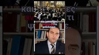 21. Αντιφωνία, Κανονάρχημα, Καθήκοντα. #Ακαδημία_Ψαλτικής_Ειρμός #kidschoir #Ειρμός