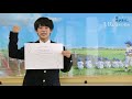 城西大学城西中学校 メッセージ編(2018)