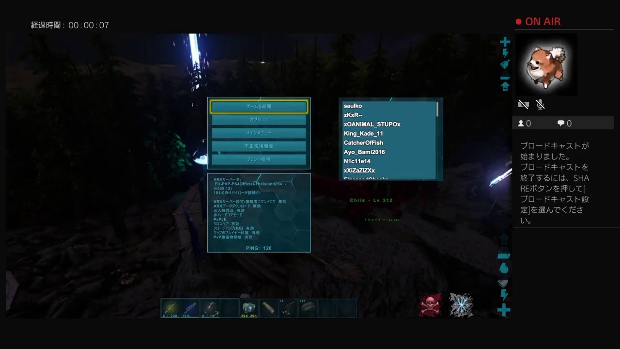 Ark Official Pvp Ps4 Giref Sc 294 Island Youtube