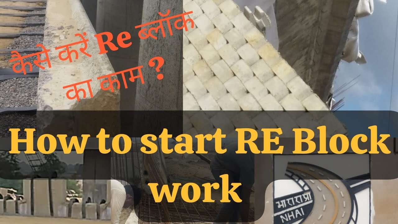 Re Block work how to start - YouTube