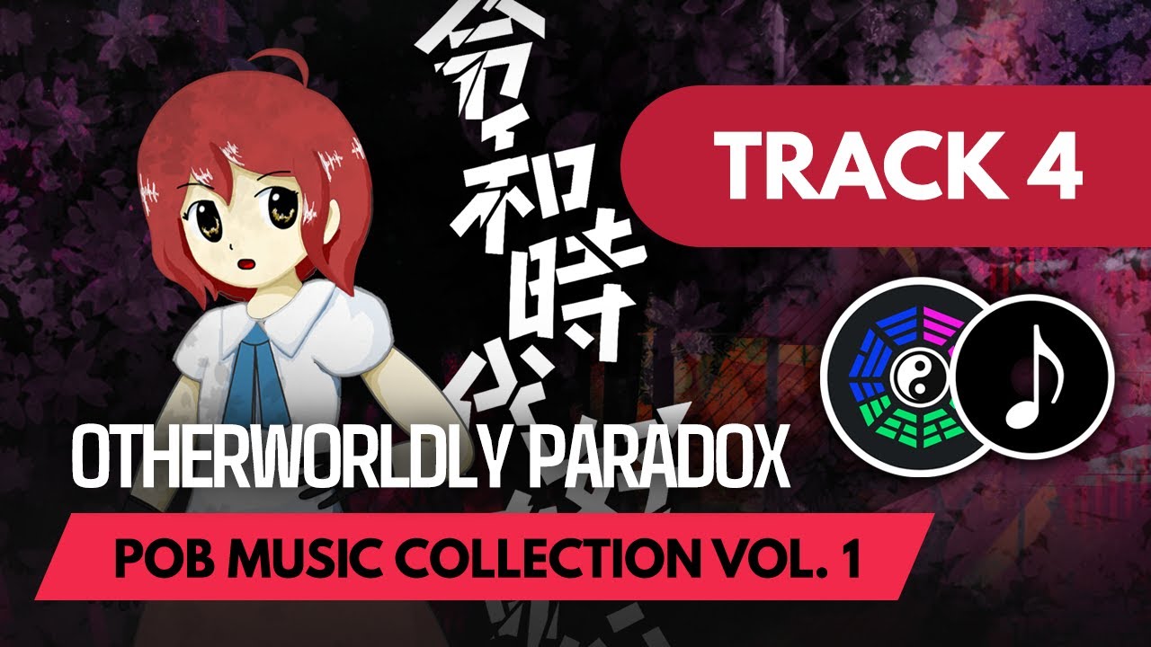 令和時代好奇心  〜 Otherworldly Paradox: The Road of the Misfortune God ~ Dark Road