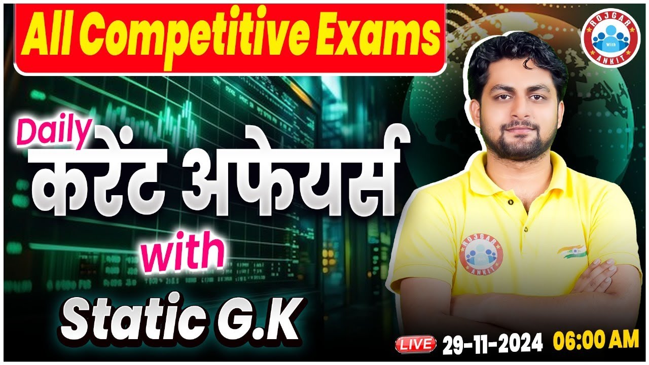 Daily Current Affairs 2024 | 29 Nov Current Affairs Today | Static GK ...