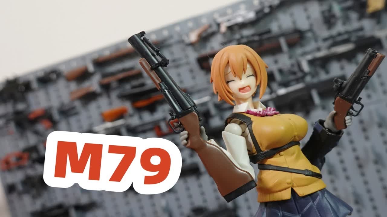 【Little Armory】tomytec 1/12 M79榴弹发射器 简单素组分享 littlearmory