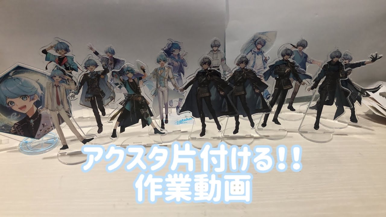 【作業動画】収納方法紹介するよ！