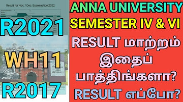 Anna University 4th & 6th Semester Result Remove & Changes Update | Engineering Final Sem WH11 | AU
