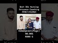 How to get top rank in ppmet/pgimer | BSc Nursing Entrance Preparation Coaching | Best notes/classes