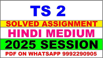 TS 2 solved assignment 2025 in Hindi || TS 2 solved assignment 2025 || ignou TS2 2025